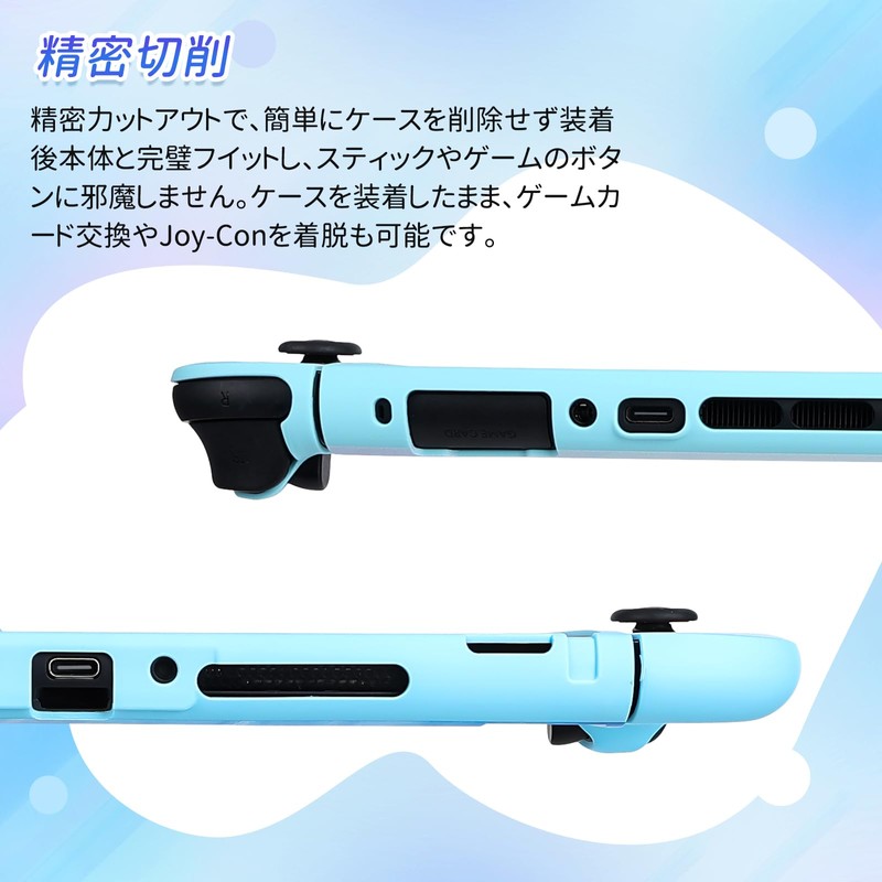 DLseego Switch2 用 ケース Switch2　カバー スイッチ2 カバー スイッチ 第二世代に対応　保護カバー スイッチ2ケース　分離式　TPU