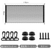 YFFSFDC Cargo Net, Trunk Net, Luggage Net, 2 Layers, Multi-functional,