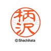 Shachihata Stamp Black 11 XL-11 Stamp Face 0.4 inch (11