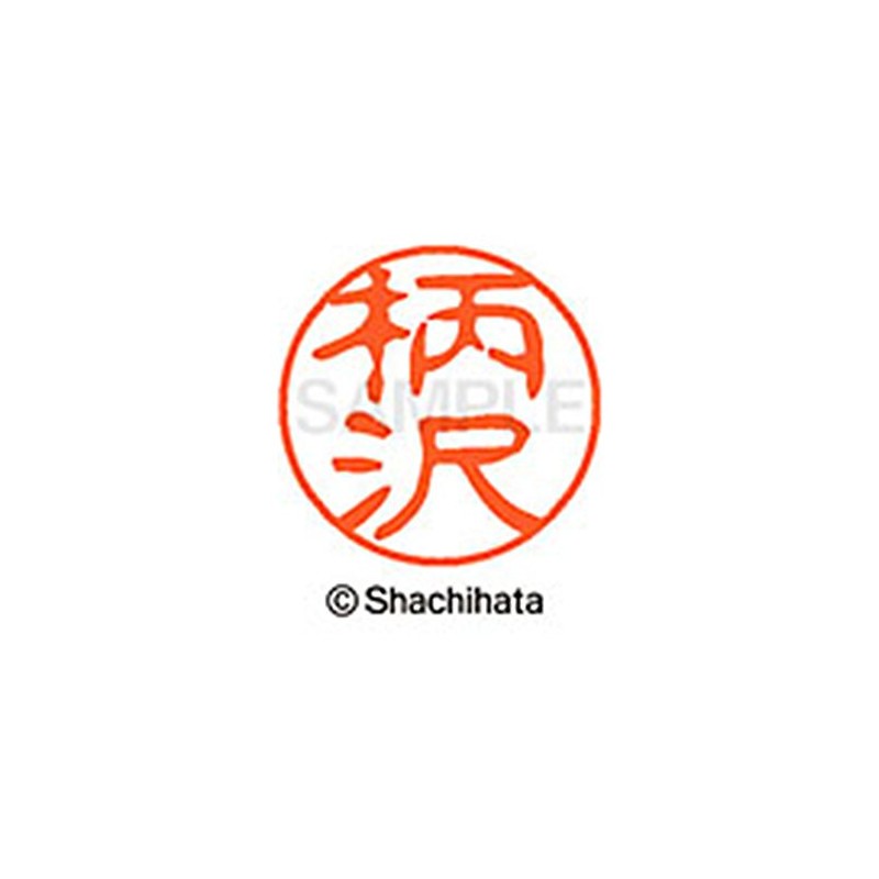 Shachihata Stamp Black 11 XL-11 Stamp Face 0.4 inch (11