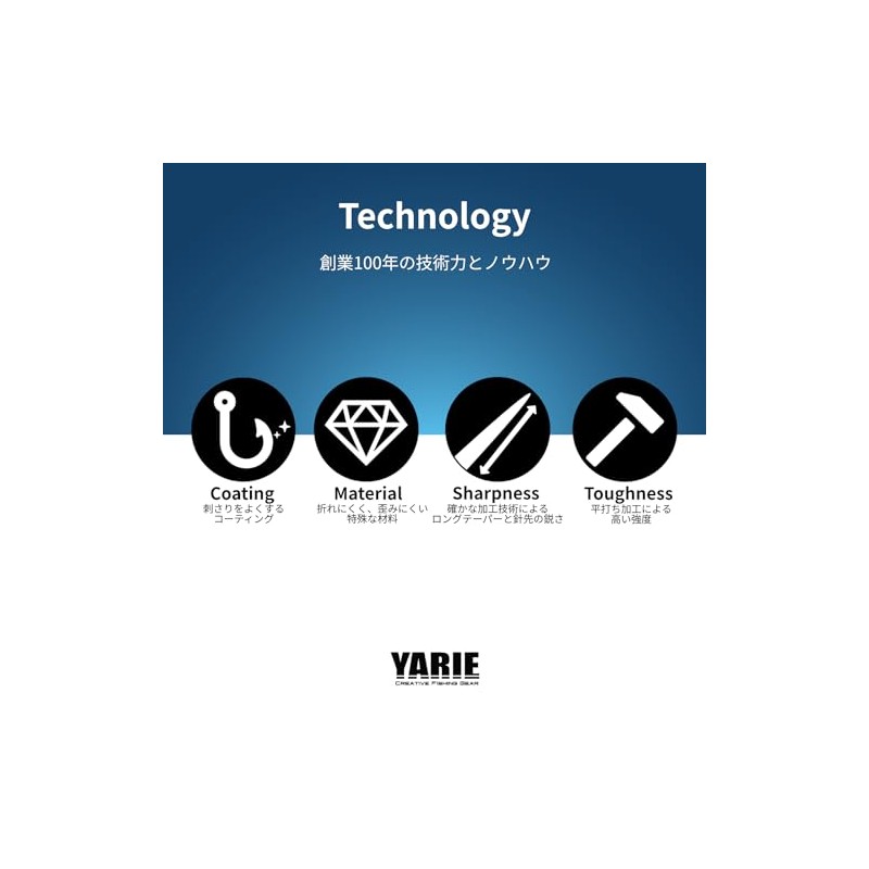 Yarie ST Hook Nanotefu Vertical Eye No. 732 33 Pieces