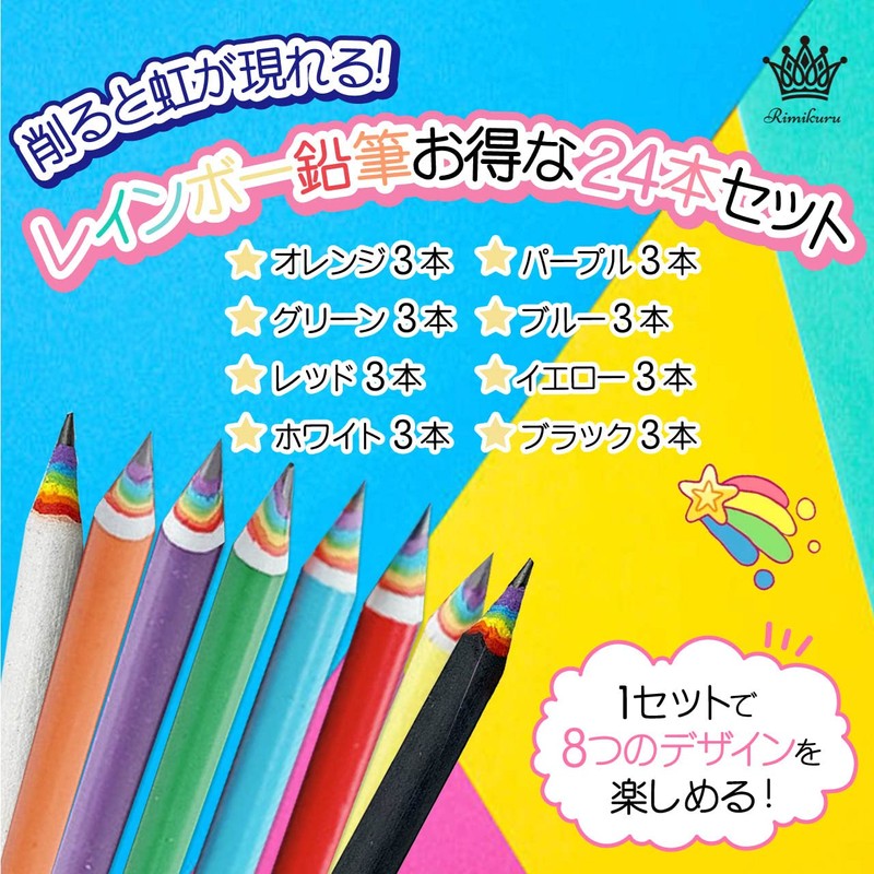 Rimikuru Pencils 2B Rainbow Pencils, 8 Colors, 16 Pieces/32 Pieces,