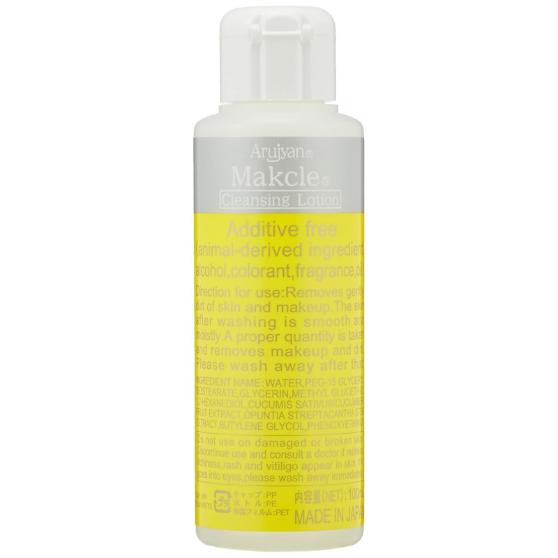 Hill, Cosplay mekure 100ml [Makeup Cleansing Lotion Cleansing Makeup Remover