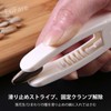 EsiFare Peanut Shell Peeler, 2 Pieces, Peanut Shell Peeler, Household