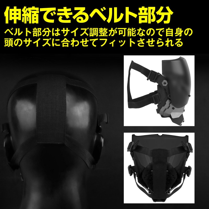 HAMILO Cyberpunk Mask Mask Cosplay Villain Commander Mask Space Fantasy