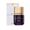 KOI 2025 NEW Go Hyun-jung Protein Lifting Ampoule Large Capacity 35ml 1 piece / 코이 2025 NEW 고현정 단백질 리프팅 앰플 대용량 35ml 1개