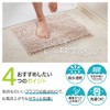 アイメディア(Aimedia) バスマット マイクロファイバー 速乾吸水 35×50cm ベージュ 風呂マット 足ふきマット 滑り止め 浴室足ふきマット
