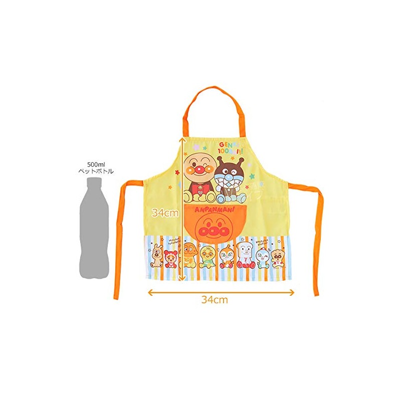 Salonge 02920-28 Children's Apron 39.4 inches (100 cm) Anpanman