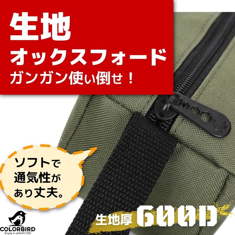 COLORBIRD Tool Bag, Tool Holder, Tool Bag, Small 600D 6