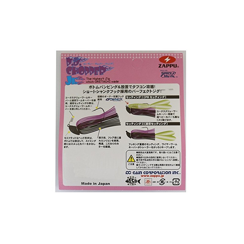 ZAPPU(ザップ) ラバージグ PDチョッパーJr 3/8oz(10.5g) ピーナッツバター&ジェリー #16