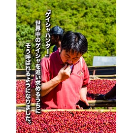 Shogun Coffee 30P Cup On, Soza Coffee, Drip Pack, Commercial Use, Large Capacity, Coffee Specialty Store Flavor, 0.4 oz (12 g) x 30 Pieces, Deep Roasting, Gift, Respect for the Aged Day