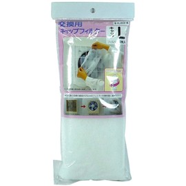 NIHON DENKO Replacement Cap Filter, Large Size, 4 Pieces A-63-4