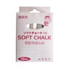 Ink luck Hall Soft Chalk Pack of 10 White