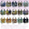 Upower Master Painting Cooler Eco Bag ~Museum Art Collection~ Klimt