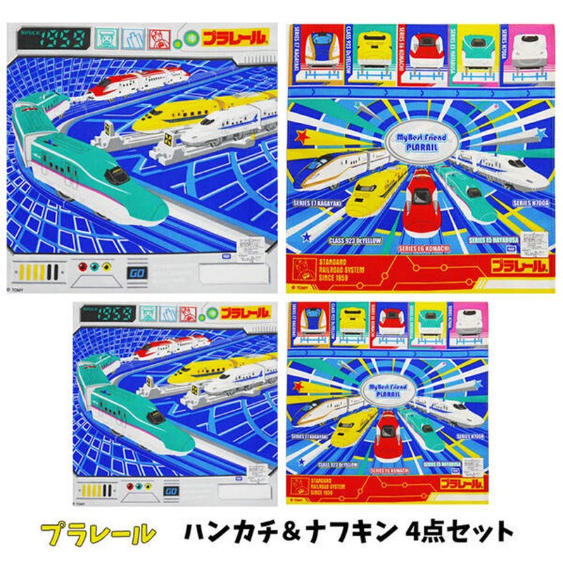 set1104 Plarail Handkerchief Lunch Cloth, 4-Piece Set, Napkin