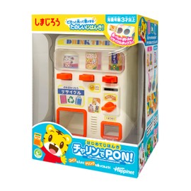 Happinet Shimajiro First Time Jibanki Chalin PON! (Recommended Age 3 Years and Up)