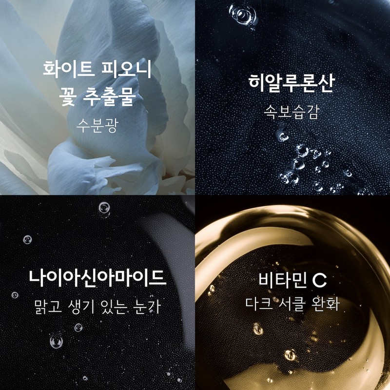 vein [Domestic version] MAC Hyper Real Ceramizer Eye 360 ​​Bright