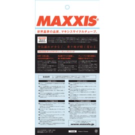 MAXXIS IB51709100 WW TUBE 1.0 x 0.05 inches (26 x 1.0/1.25 mm), Buddha 1.9 inches (48 mm)