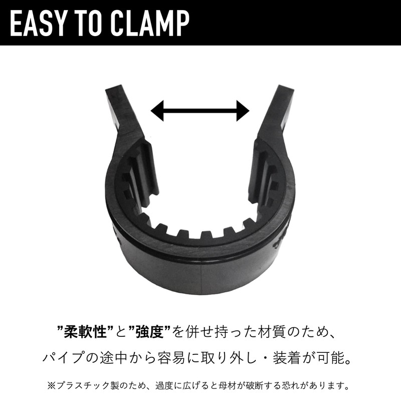 Kouei Kasei KFBS21B-8400 Anti-Vibration Resin Pipe Clamp 1.2 inches (30