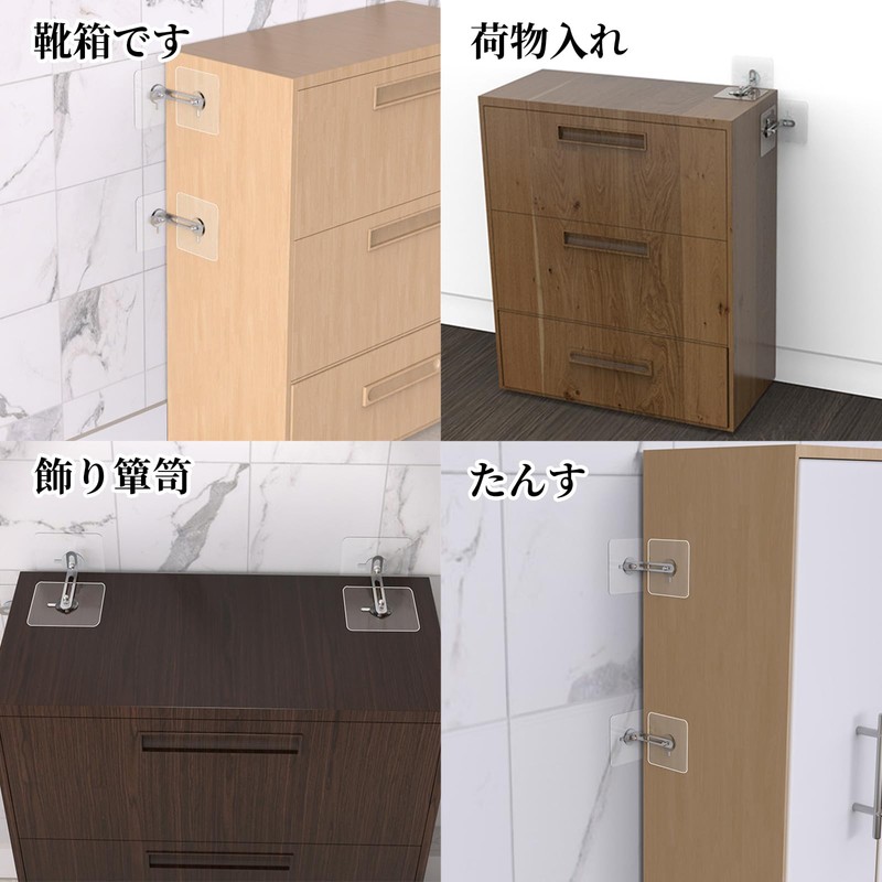 Doyime Fall Prevention Stoppers (Set of 4) Furniture Fall Prevention