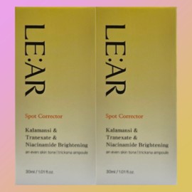2 Liar Tricana Luminexin Ampoules / 2개 리아르 트리카나 루미넥신 앰플