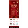 Bewell Faro Emmer Wheat Fermented Grain Enzyme Italian Emmer Mill