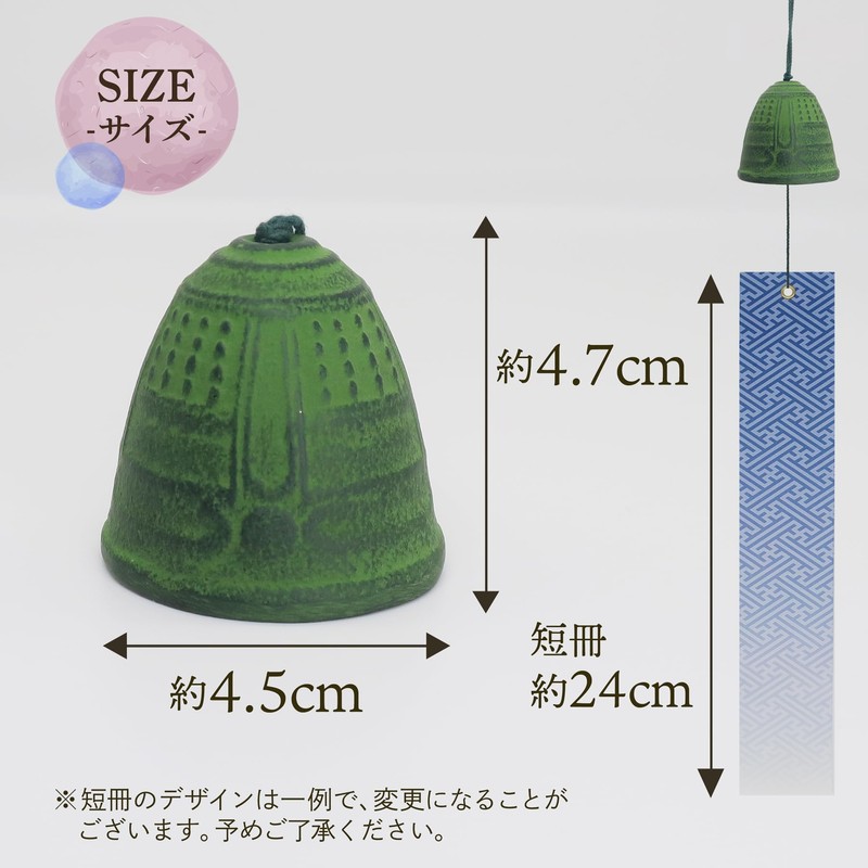 Nanbu Ironware, Wind Chime, “Tsurigane” Fishing Bell, Made in Iwate
