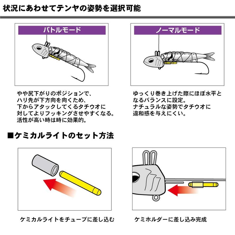 Daiwa Comfort Ship Tachiotenya SS No. 40 Luminous Silver Flake