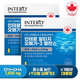 Intero Canada rTG AltiG Omega-3 Balance 2 boxes (6-month supply) / 인테로 캐나다 rTG 알티지 오메가3 밸런스 2박스 (6개월분)