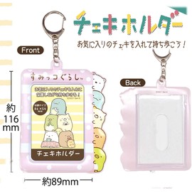 Hirasho T-SMCH-01 Sumikko Gurashi Cheki Holder Carabiner Key Chain (IC Card Commuter Passenger Name Card OK Size) Shugo Size: External Dimensions 4.5 x 3.5 inches (116 x 89 mm), Inner Dimensions: 3.4