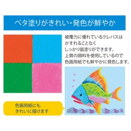 サクラクレパス ニュークレパス 角型 16色 NEP16