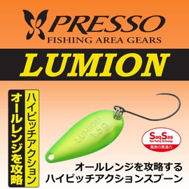 Daiwa Area Trout Spoon Presso Lumion 0.07 oz (1.9 g) Mustard Lure