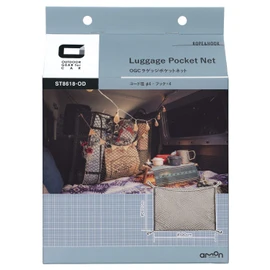 Amon OGC 8618 Cargo Pocket Net, 23.6 x 35.4 Inches (60 x 90 cm)