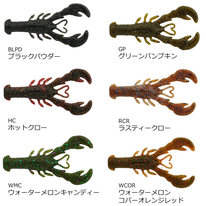 Berkley (バークレー) マックスセント リルトゥルーパー 2.5インチ ブラックパウダー PBMSLST2.5-BLPD ブラックバス ロックフィッシュ シーバス