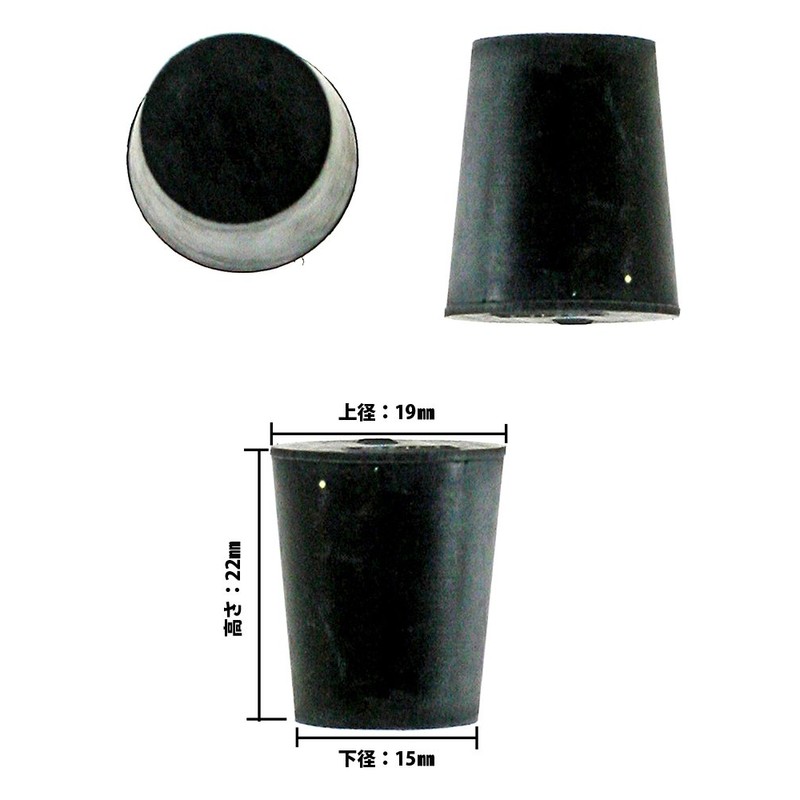 Wake Industry Rubber Stopper, Black, Upper Diameter: 0.7 inches (19