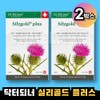 Dr. Doener Siligold Plus 2 Boxes / 닥터되너 실리골드 플러스