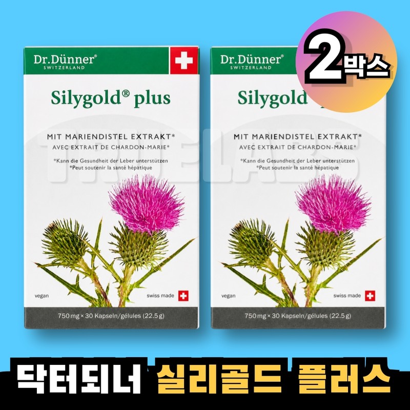 Dr. Doener Siligold Plus 2 Boxes / 닥터되너 실리골드 플러스