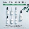 Botanist Botanical Hair Oil, Rich Moist 2.7 fl oz (80