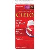Hoyu Siero Hair Color EX Cream 5P (Dark Pure Brown)