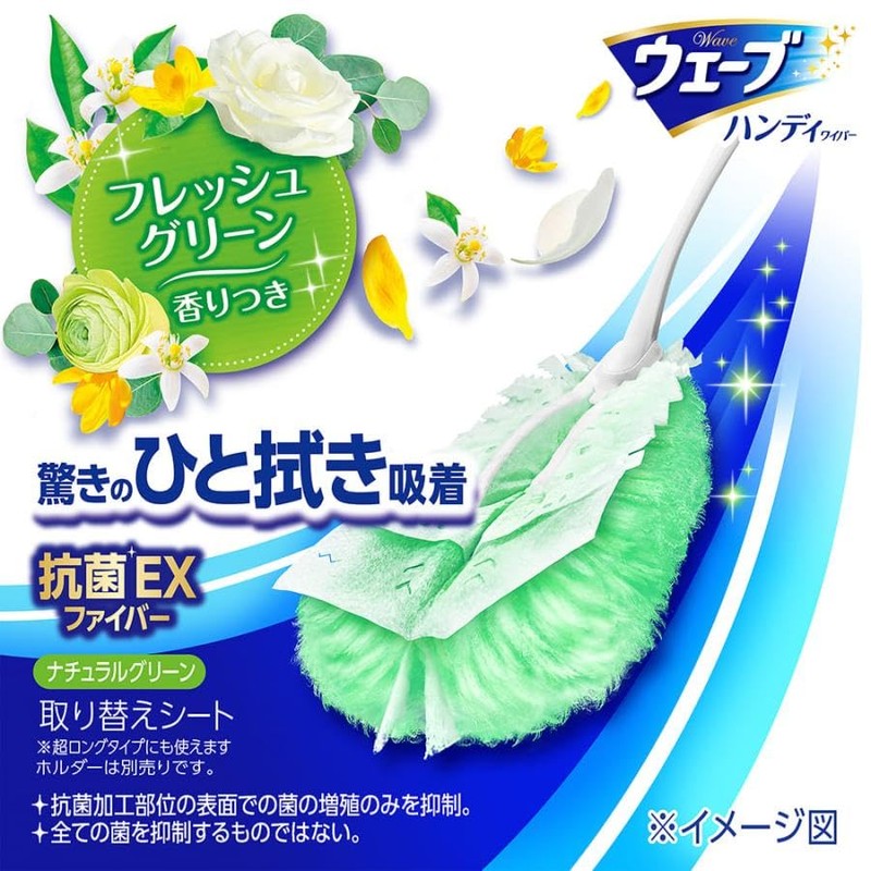 【まとめ買い】ウェーブ ハンディワイパー 取り替えシート 8枚入 グリーンの香り ホコリ取り 掃除用シート 静電気吸着 チリ・花粉対策 (2個セット