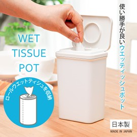 Inomata Chemical 2755 Wet Tissue Pot, Made in Japan, White, 4.1 x 3.6 x Height 6.3 inches (10.3 x 9.1 x 16 cm)