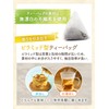 KAZARIS Corn Tea 0.1 oz (3 g) x 30 Packets,