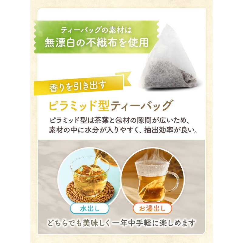 KAZARIS Corn Tea 0.1 oz (3 g) x 30 Packets,