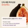 Triconix 트리코닉스 앰플 투 크림 단백질 탈모 볼륨 워터 트리트먼트