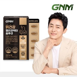 위건강 헬리코박터 솔루션 1박스 스페인감초추출물 비타민B 판토텐산 Wighealth Helicobacter Solution 1 Box Spanish Licorice Extract Vitamin B Pantothenic Acid