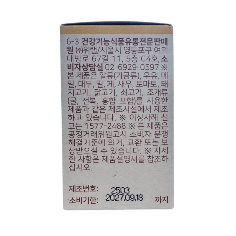 Doctor Pyto Dr. Phyto Organic Vitamin D3 300mg 60 tablets,