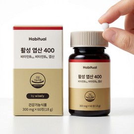 Active folic acid for pregnant women, early pregnancy preparation folic acid supplement, 240 tablets in total / 임산부 활성 엽산 임신준비 초기 영양제 엽산제 총 240정