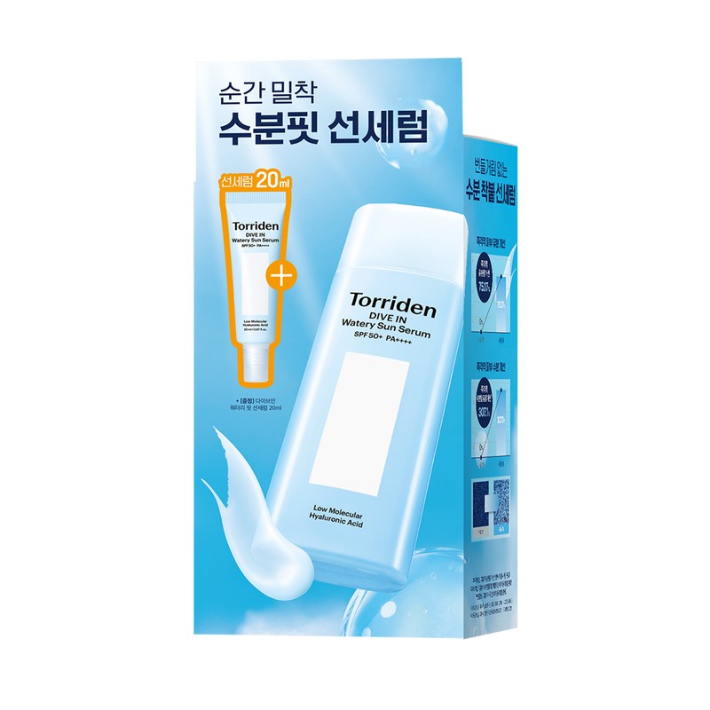 Torriden Dive In Watery Fit Sun Serum 50ml Set (+20ml)