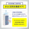 Air Clean Lab Air Conditioner Filter Air Purifier