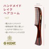 G.B.Kent Women's Medium Lake Comb 14T